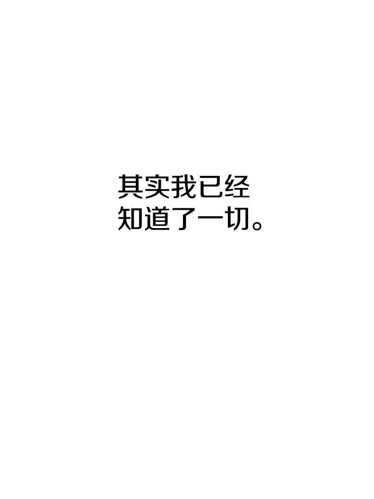 《超越时间的大魔导士》98.步步为营 第36页