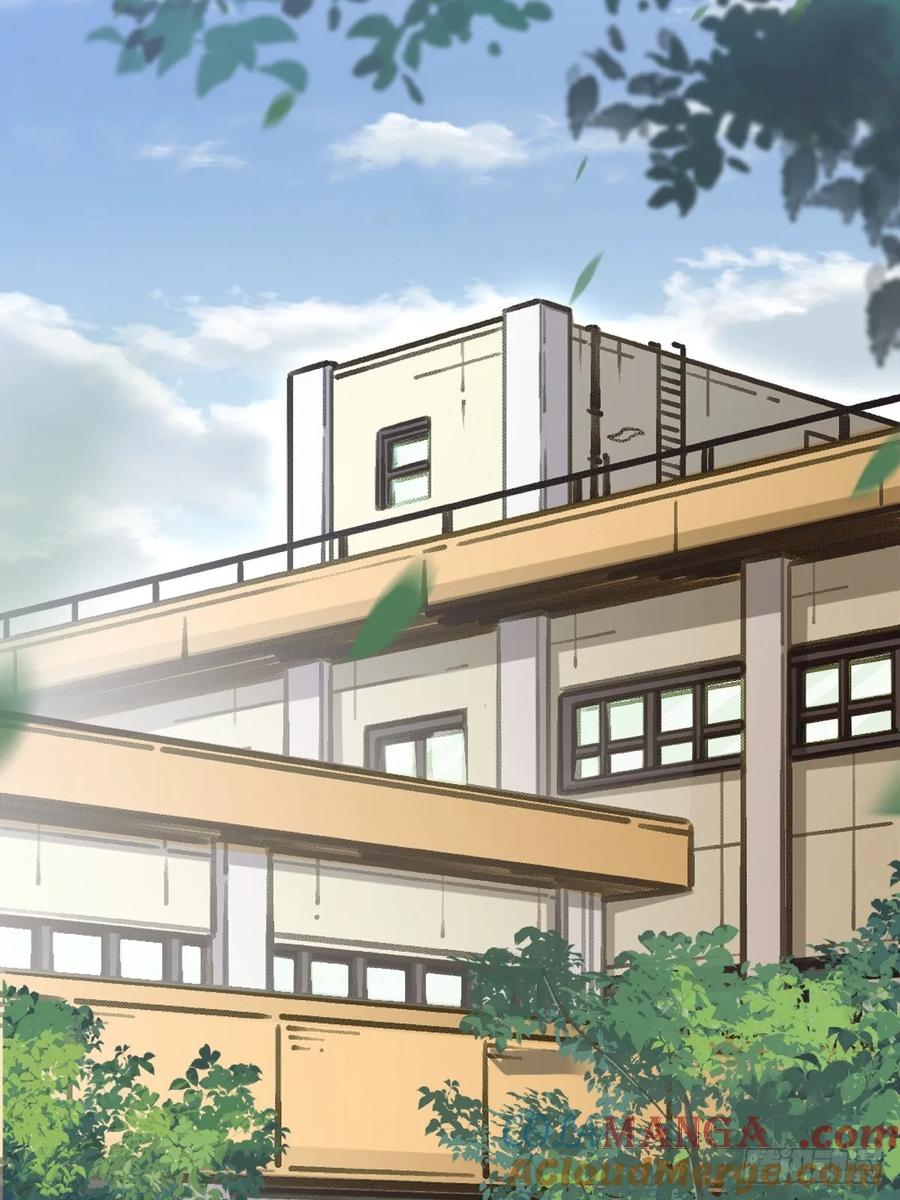 重生1998谈恋爱不如做大做强 第18话 第4页