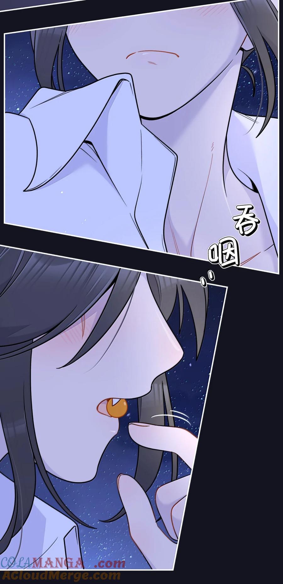 我的食物看起来很可爱 205 一颗糖的时间~ 第31页