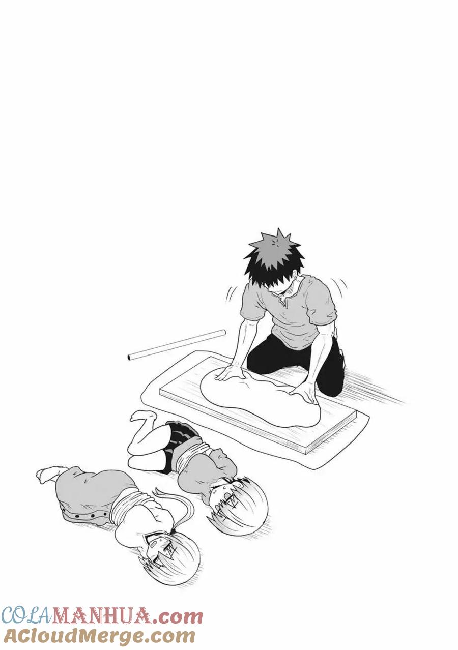 宇崎酱想要玩耍 第31话 第13页