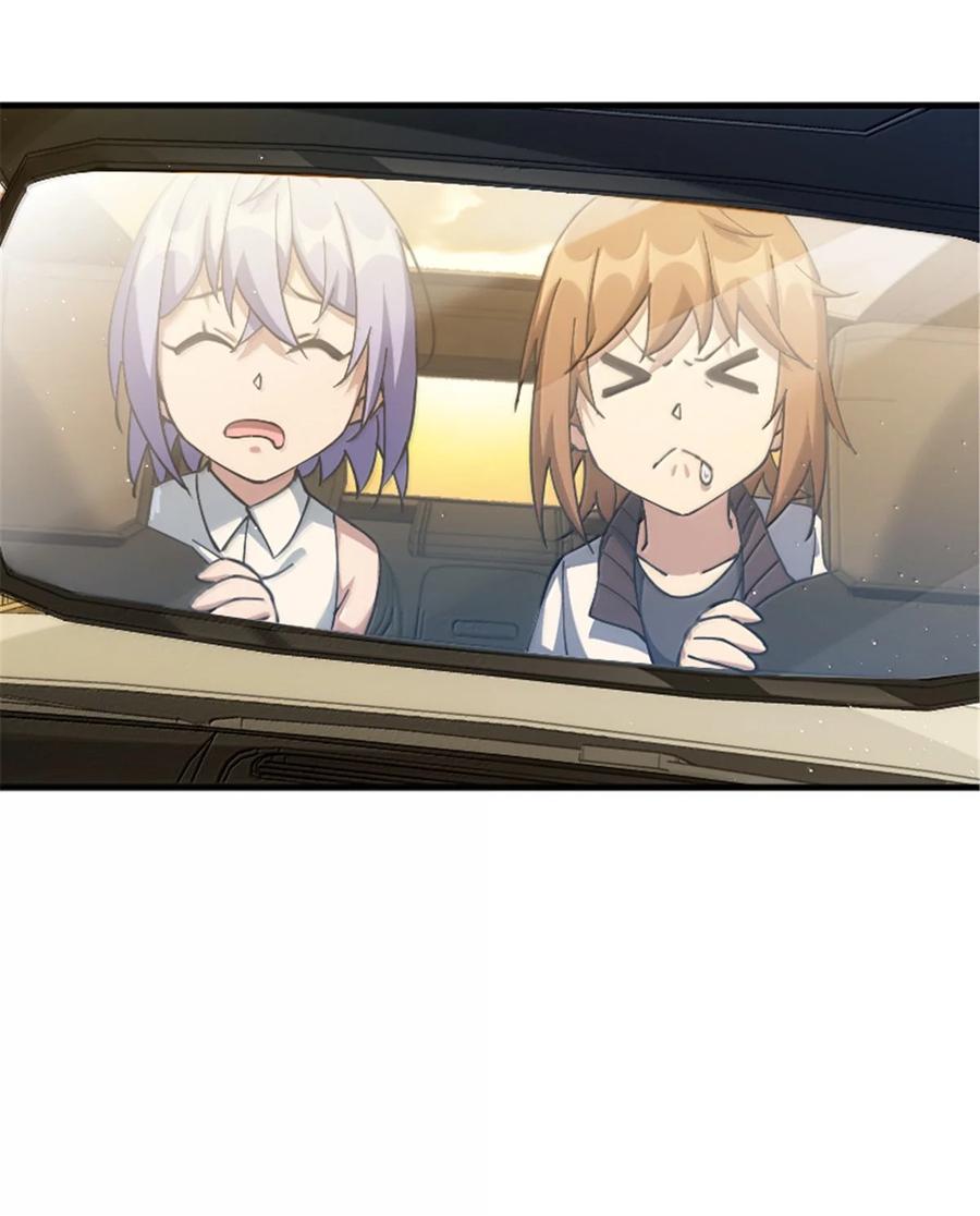 《放开那个女巫》668 武道家的区别 第32页