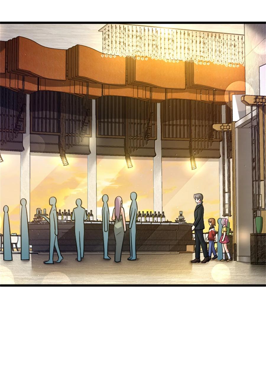 《放开那个女巫》669 更强的人 第12页