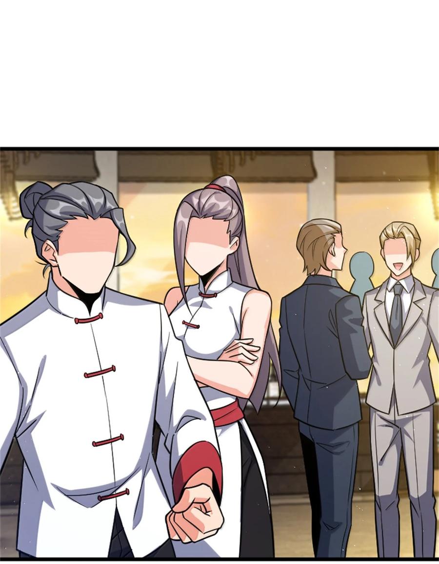 《放开那个女巫》669 更强的人 第18页