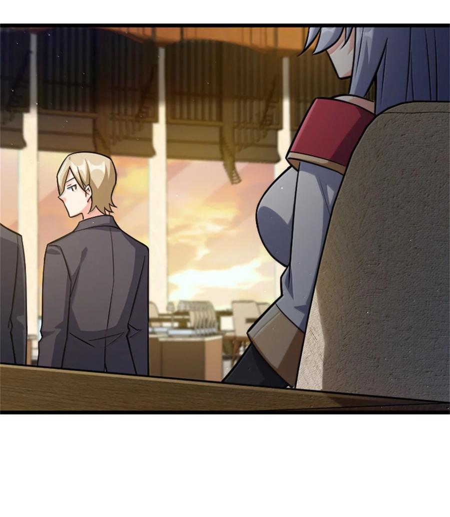 《放开那个女巫》669 更强的人 第26页