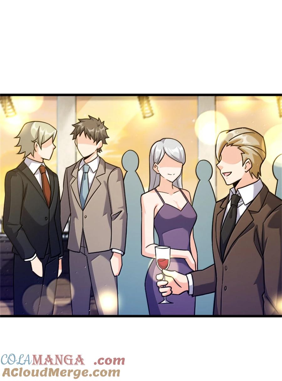《放开那个女巫》669 更强的人 第13页