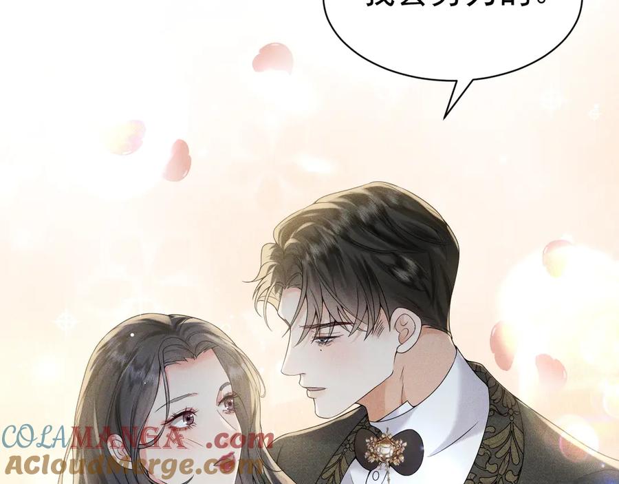 《公爵小姐和逃犯闪婚了》009 新婚之夜 第13页