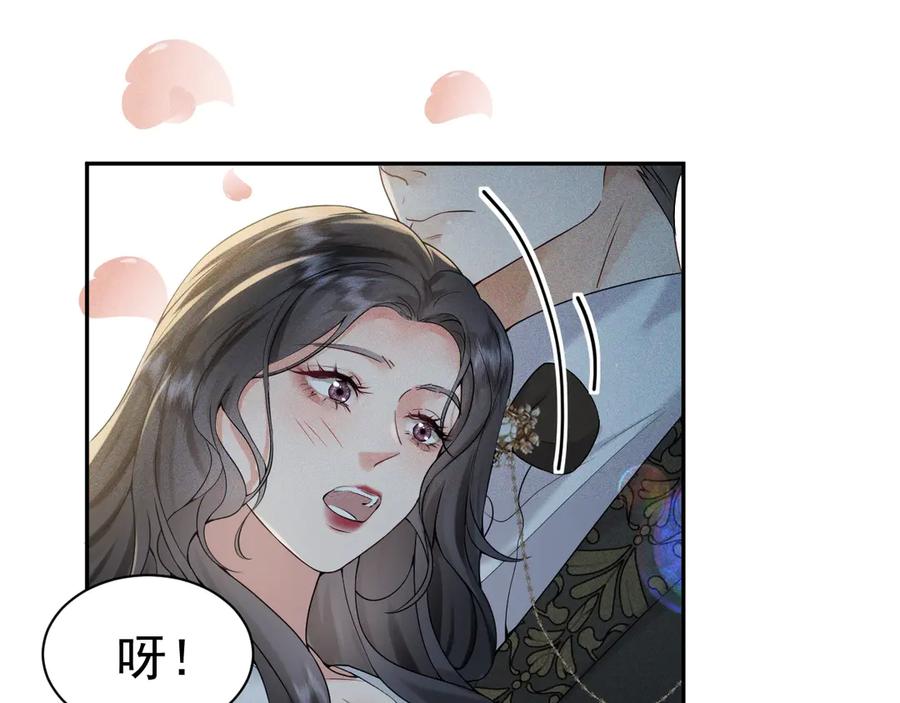 《公爵小姐和逃犯闪婚了》009 新婚之夜 第11页