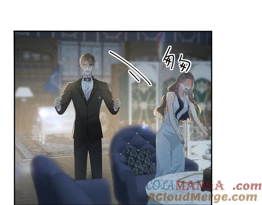 《公爵小姐和逃犯闪婚了》009 新婚之夜 第17页