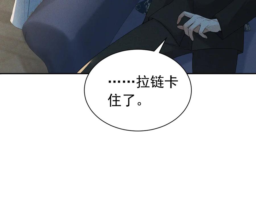 《公爵小姐和逃犯闪婚了》009 新婚之夜 第3页