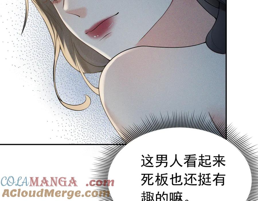 《公爵小姐和逃犯闪婚了》009 新婚之夜 第5页
