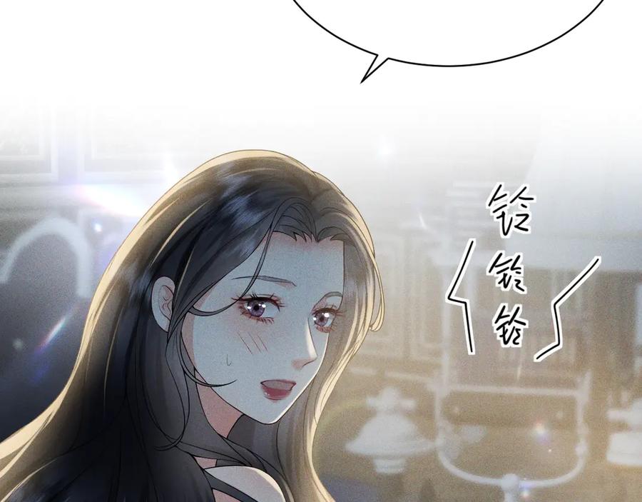 《公爵小姐和逃犯闪婚了》009 新婚之夜 第19页
