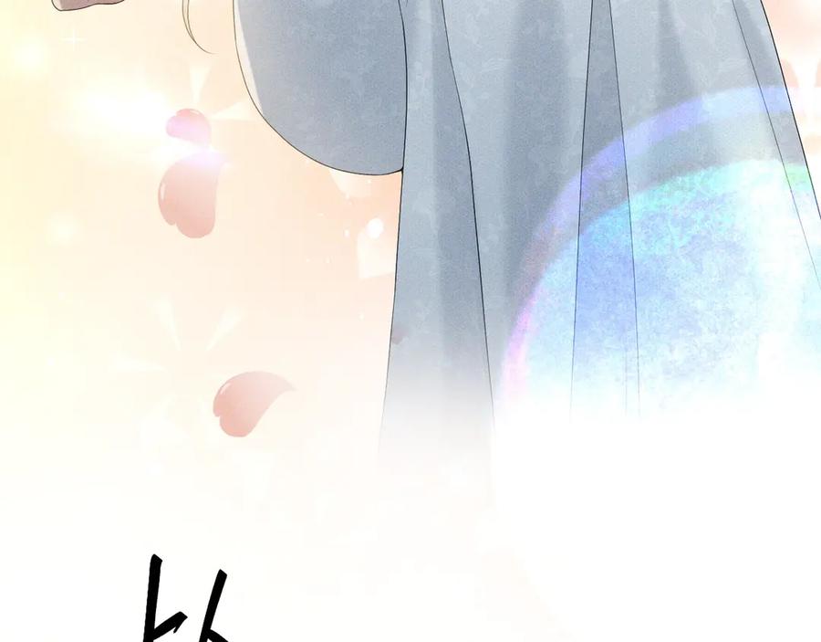 《公爵小姐和逃犯闪婚了》009 新婚之夜 第15页