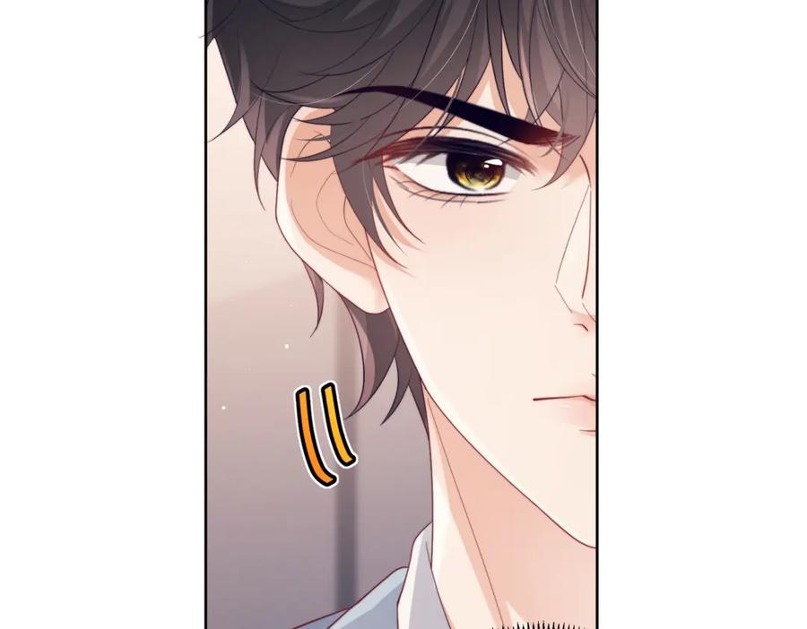《会长的伪萌女友》第11话 黑匣子的秘密 第75页