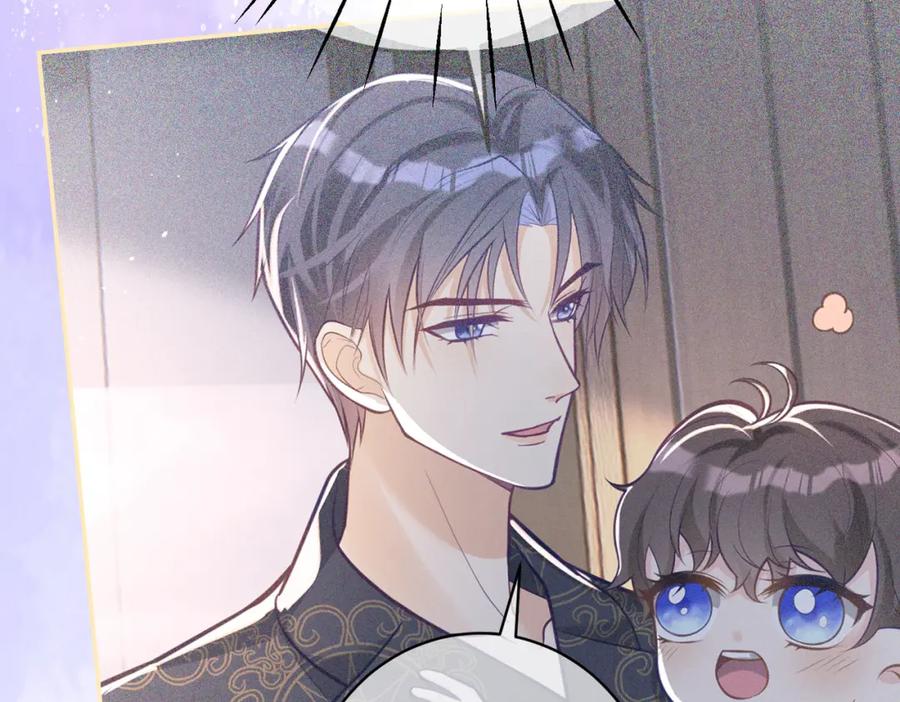 《天降萌宝：霍爷请签收》第12话 夫妻默契救宝 第88页