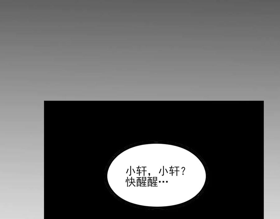 为了妹妹我只好女装上班 - 天使如梦 - 第84张图