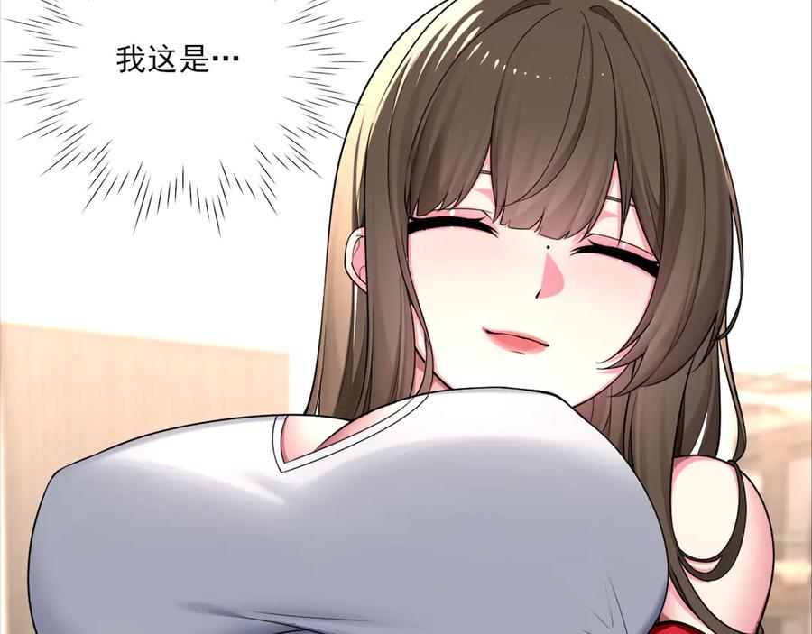 为了妹妹我只好女装上班 - 天使如梦 - 第86张图