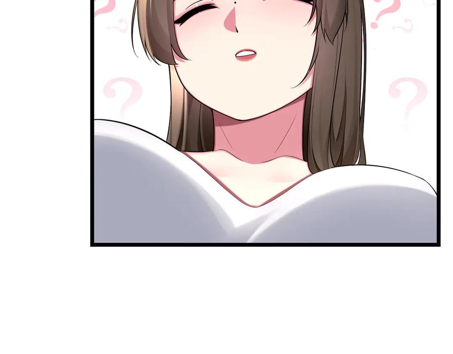 为了妹妹我只好女装上班 - 天使如梦 - 第95张图