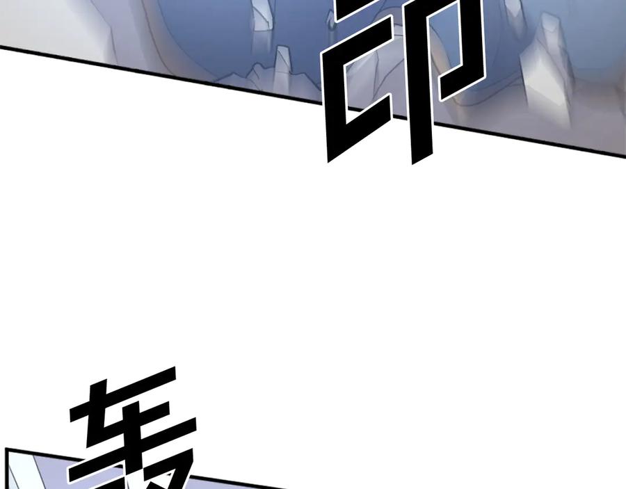 《重生不死尊》第197话 小剑后 第54页
