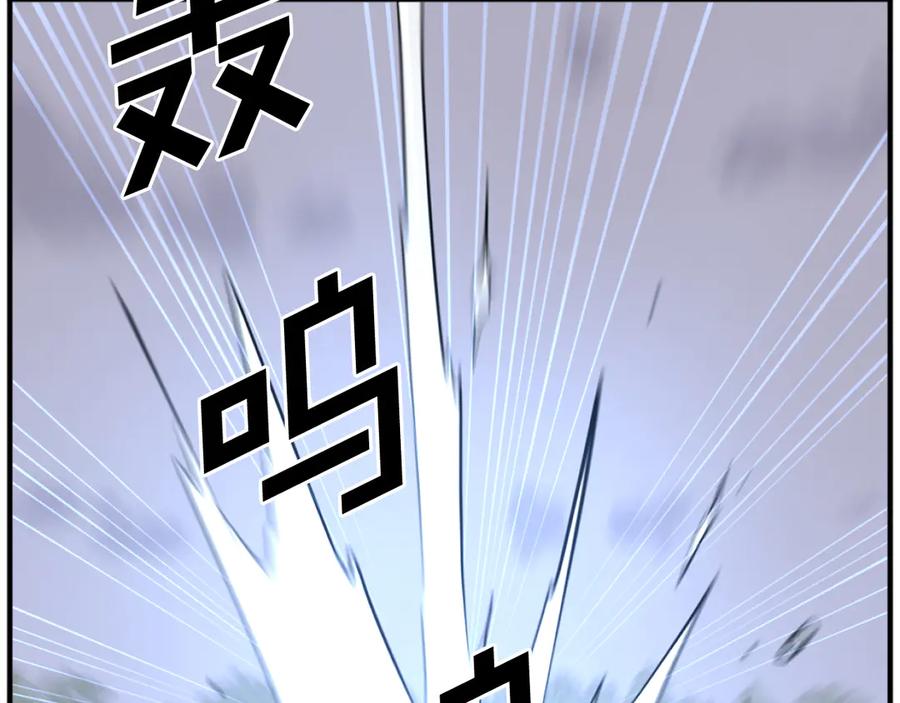 《重生不死尊》第197话 小剑后 第58页