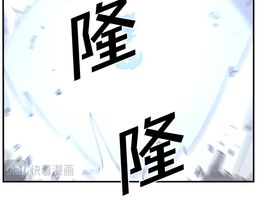 《重生不死尊》第197话 小剑后 第56页