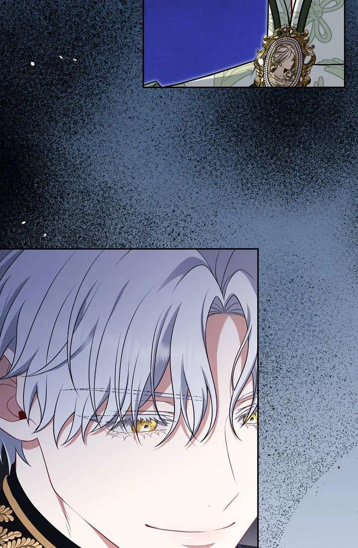 《我欣赏了一出好戏》第21话 第58页