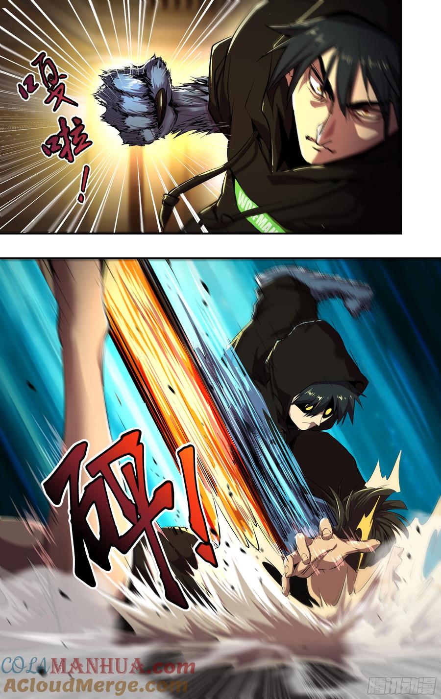 《狼人归来》217 第215话（守株待兔） 第3页