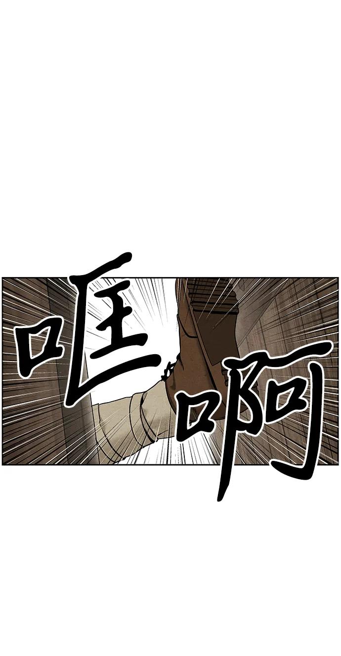 《未来的古董店》[第216] 烛火（8） 第12页