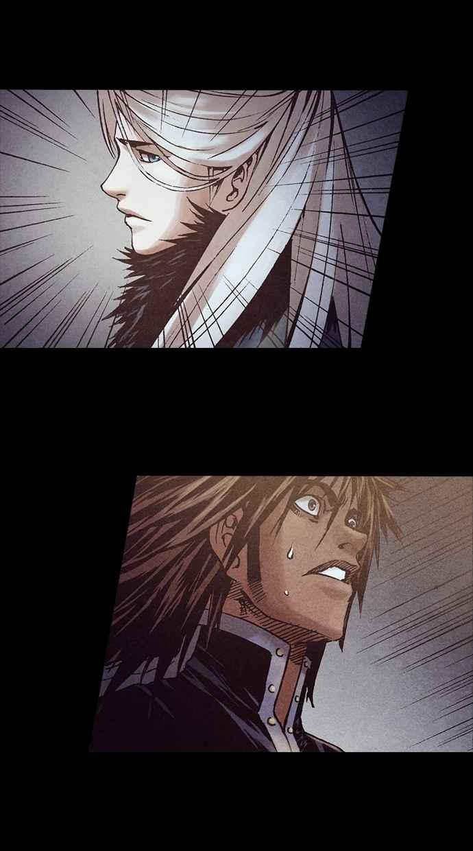 《新暗行御史》第229话 第47页