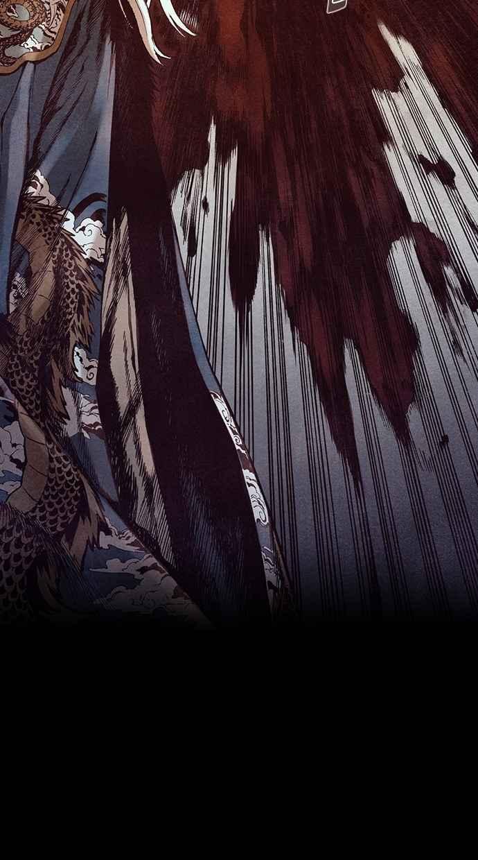 《新暗行御史》第229话 第51页