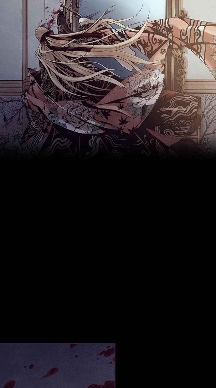 《新暗行御史》第229话 第54页