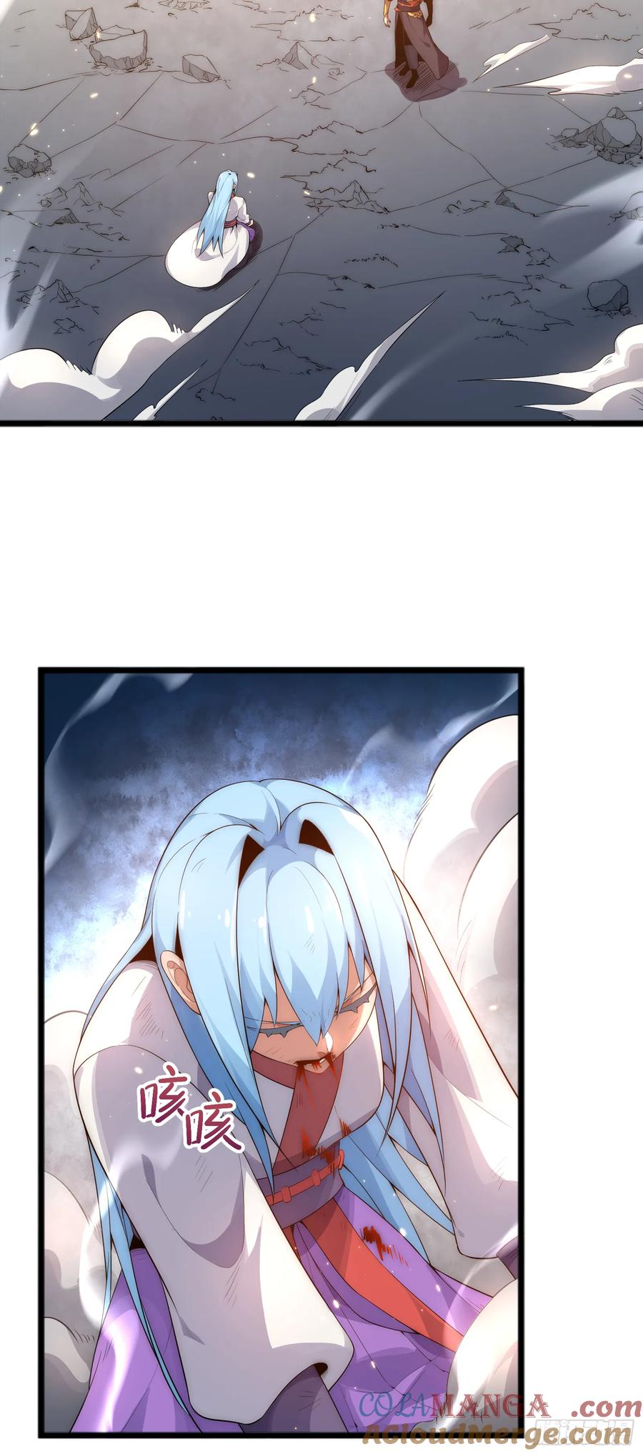 雷劫十万年 - 第二话 - 第22张图