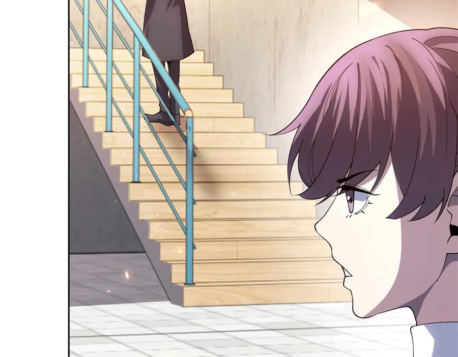 《我的诸神医院》第32话 墙里的拉弥亚 第20页