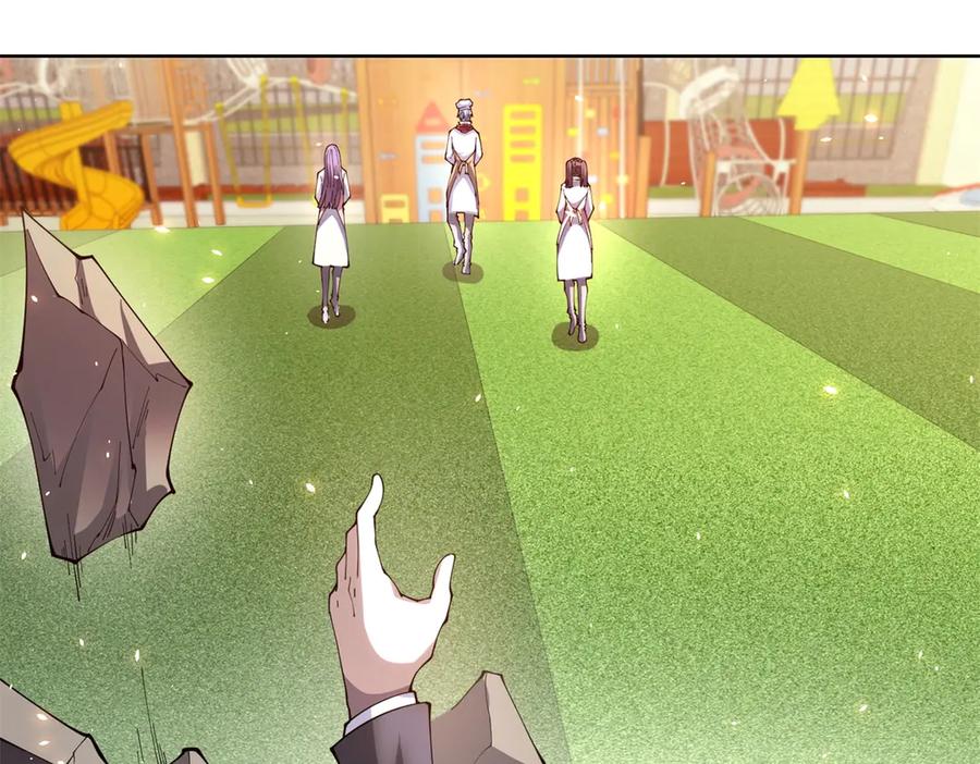 《我的诸神医院》第33话 两只拉弥亚 第150页