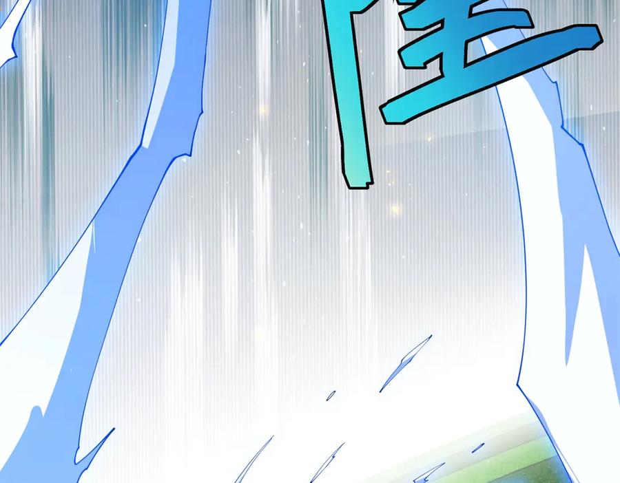 《我的诸神医院》第35话 开启阵法 第63页