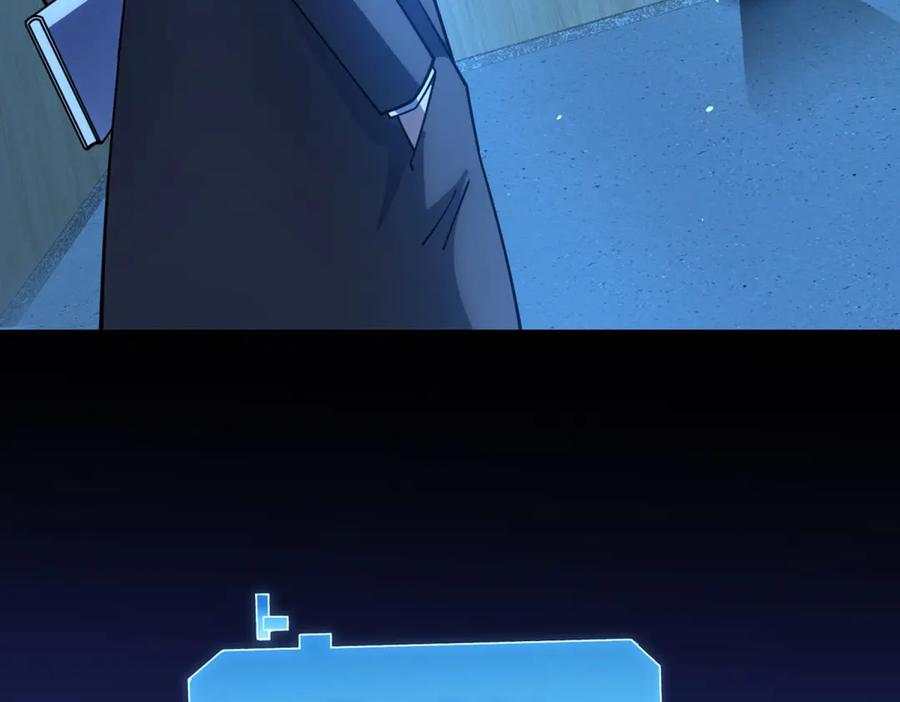 《我的诸神医院》第35话 开启阵法 第108页