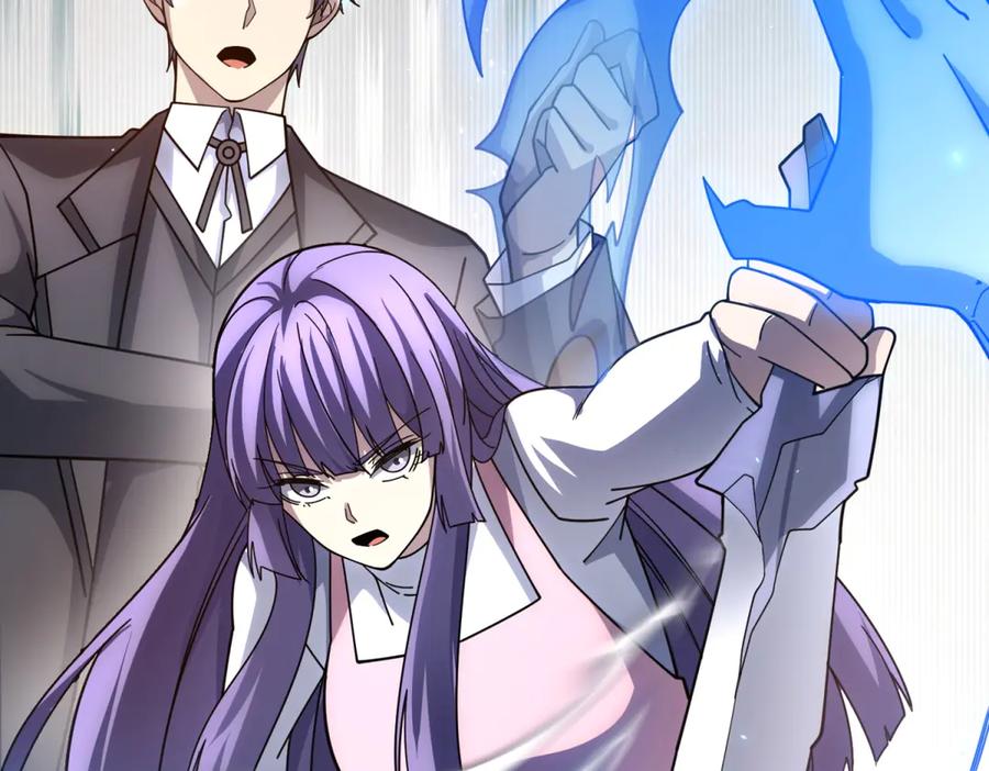《我的诸神医院》第35话 开启阵法 第147页
