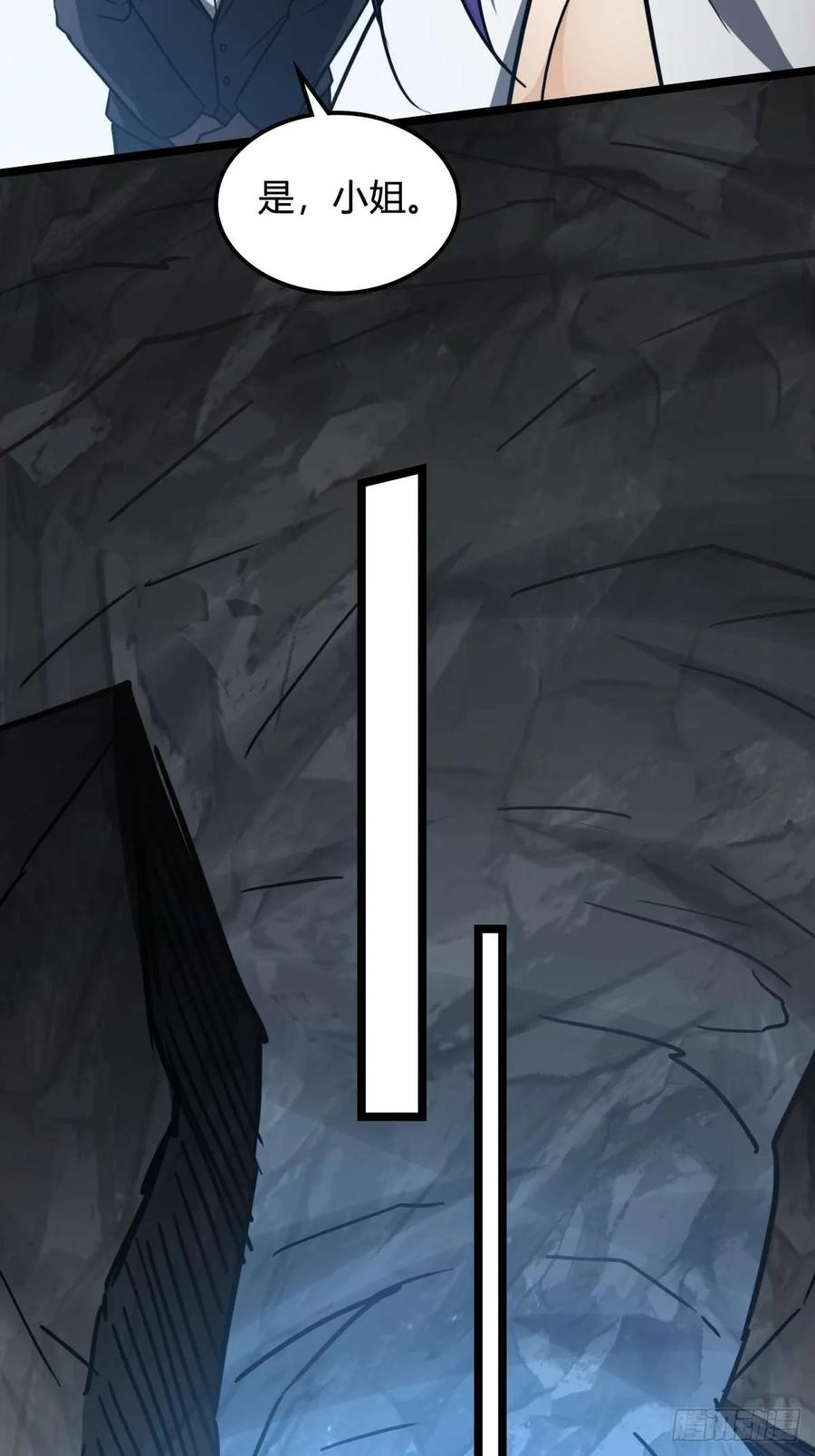 我在末世词条成神 - 035 风火龙卷 - 第5张图