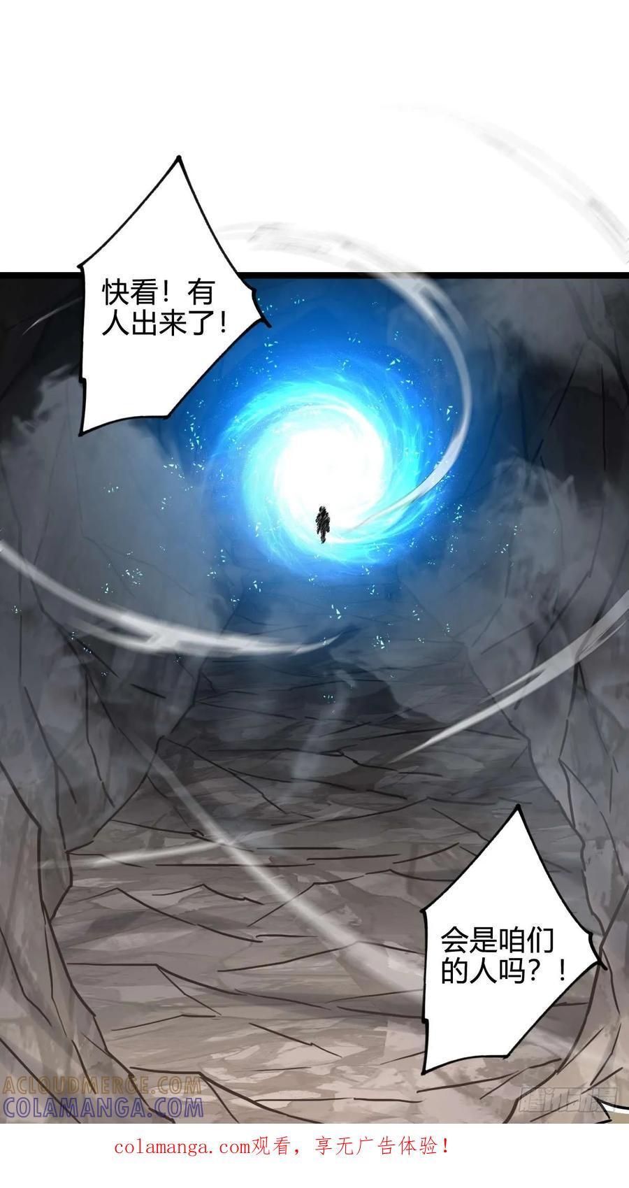 我在末世词条成神 - 035 风火龙卷 - 第1张图