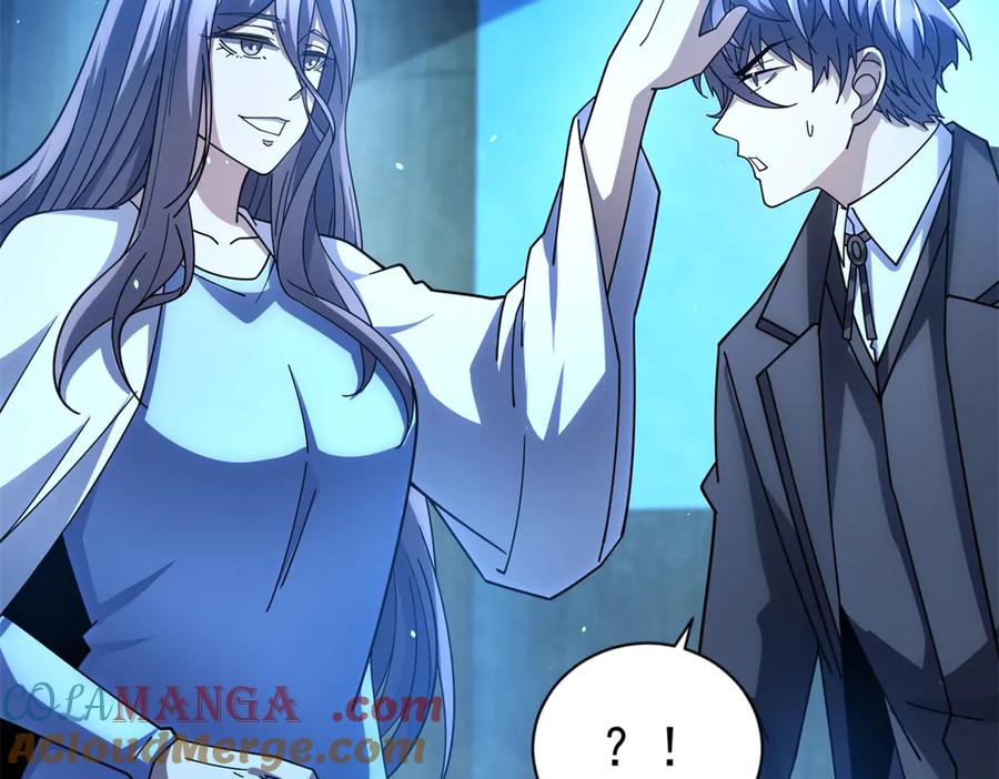 《我的诸神医院》第35话 开启阵法 第117页