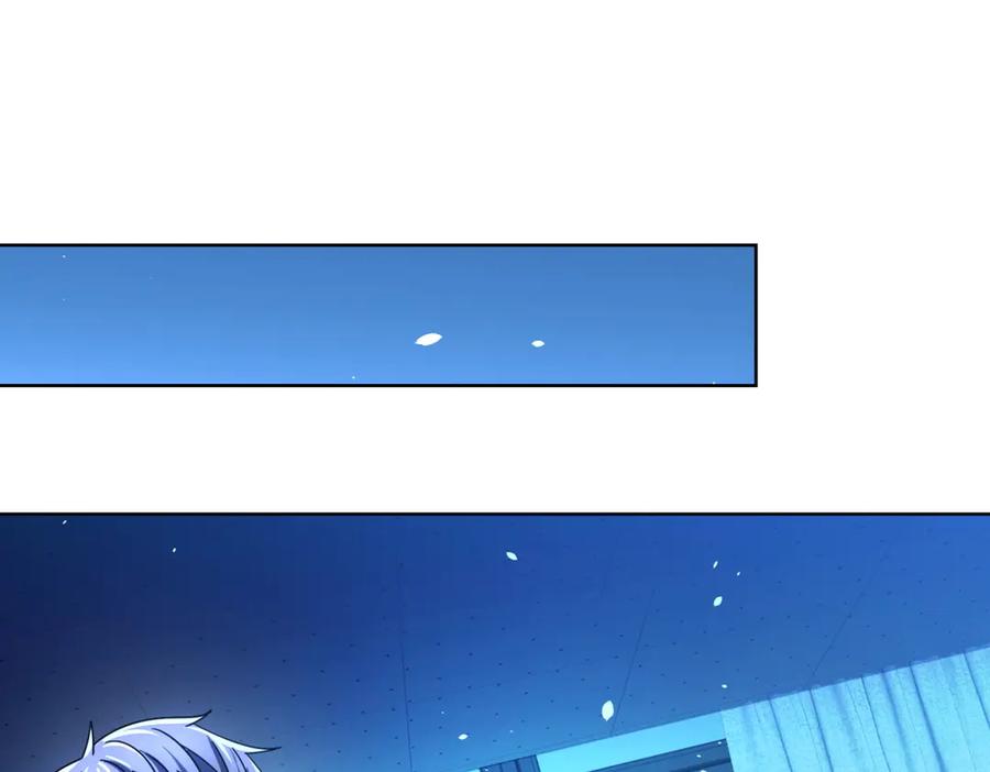 《我的诸神医院》第35话 开启阵法 第106页