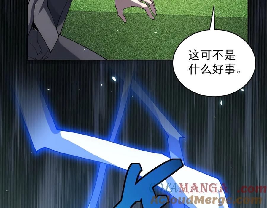 《我的诸神医院》第35话 开启阵法 第61页