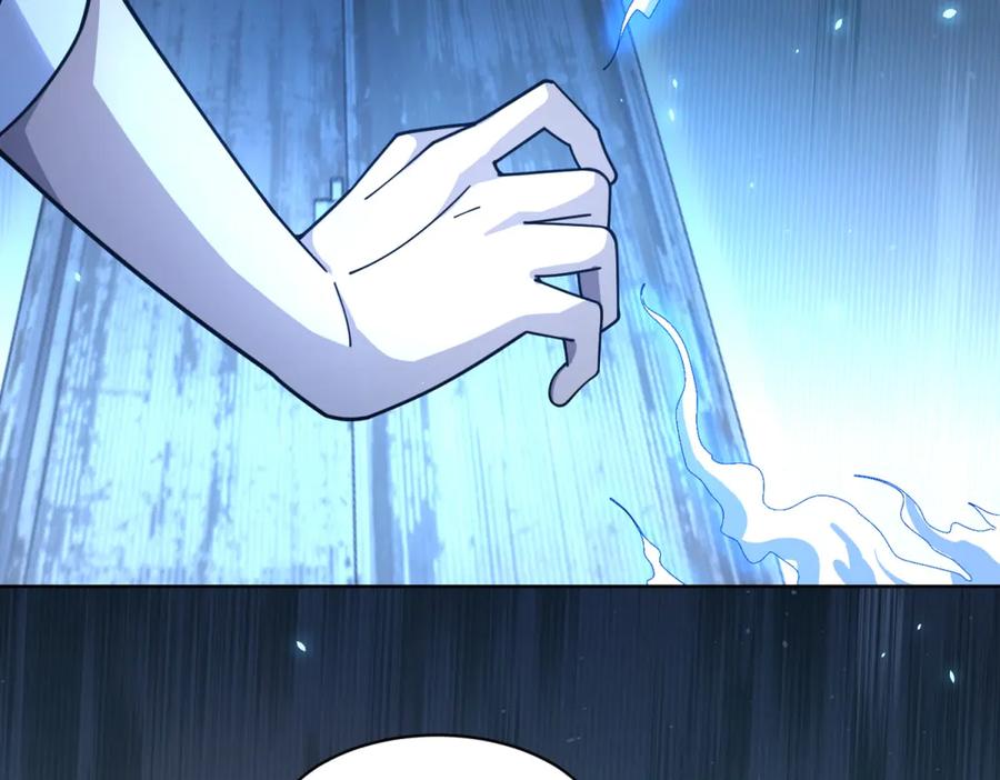 《我的诸神医院》第36话 偷袭拉弥亚 第14页