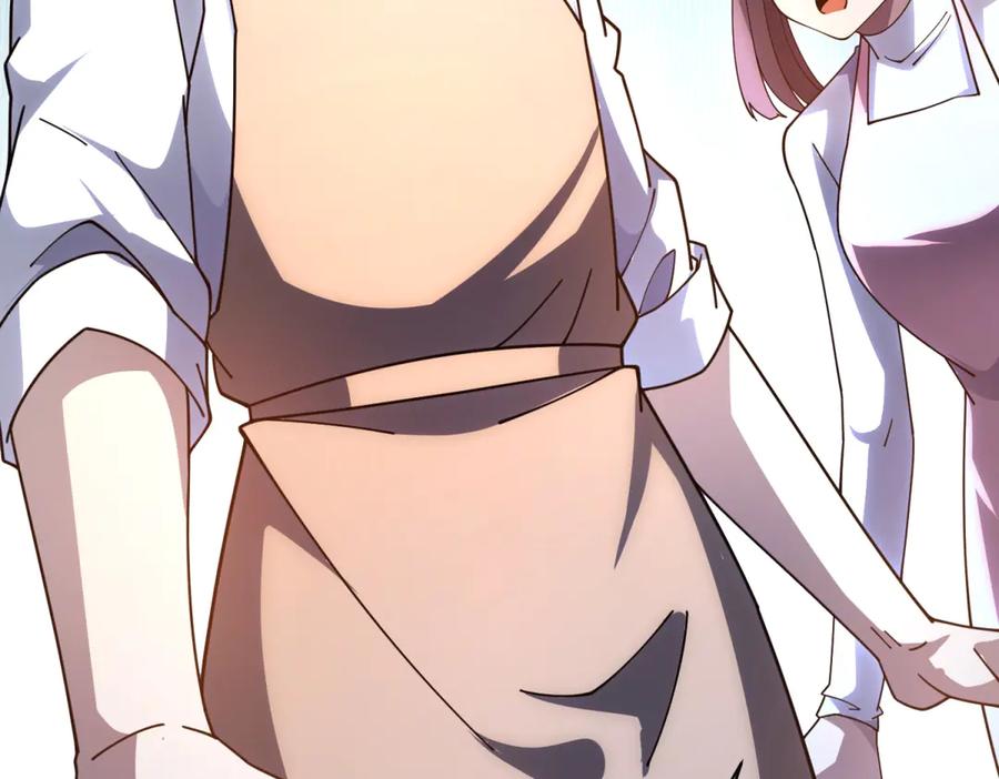 《我的诸神医院》第36话 偷袭拉弥亚 第16页