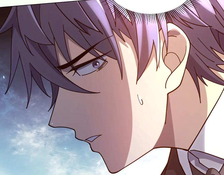 《我的诸神医院》第36话 偷袭拉弥亚 第11页