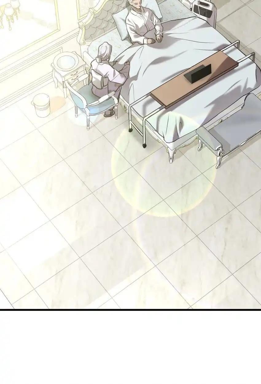 《多罗罗 Re：Verse》37 第三十七话 第33页