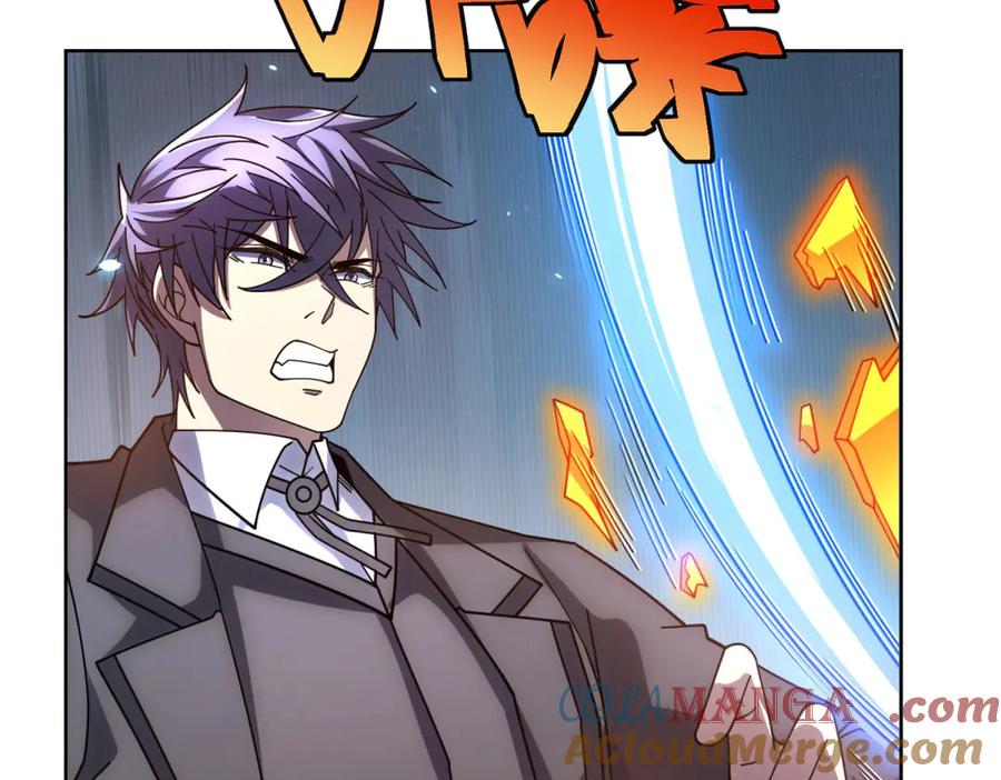 《我的诸神医院》第37话 对战拉弥亚 第21页