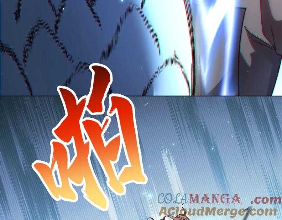 《我的诸神医院》第37话 对战拉弥亚 第25页