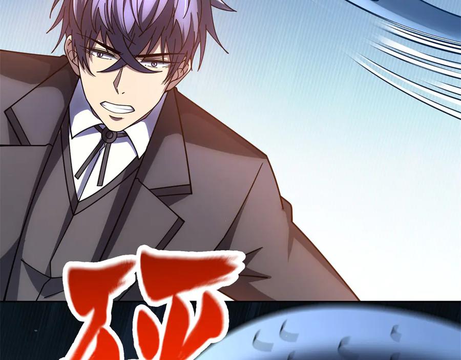 《我的诸神医院》第37话 对战拉弥亚 第43页