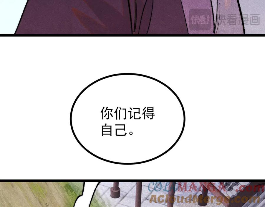 《万古最强宗》402 关门，打狗。 第149页