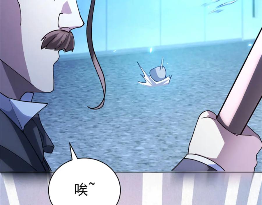 《我的诸神医院》第40话 医院里的监狱 第75页